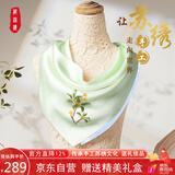 织锦楼苏绣真丝方巾女双层桑蚕丝手工刺绣丝巾中国风绣花优雅围巾礼盒装