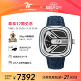 SEVENFRIDAY七个星期五手表M系列方形大表盘瑞表防水时尚手表男自动机械腕表 M1B/01