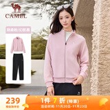 骆驼（CAMEL）立领长袖运动服女装休闲卫衣两件套装 C24CARLG644 刚柔粉/黑 L