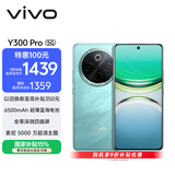 vivo Y300 Pro 12GB+256GB 金镶玉 国家补贴 6500mAh超薄蓝海电池 全等深微四曲屏 AI 拍照 手机