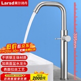 莱尔诗丹台上盆水龙头 加高面盆水龙头单冷艺术盆浴室柜旋转水龙头LD10361