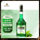 必得利（Bardinet）力娇酒 无酒精 绿薄荷味 糖浆 700ml 