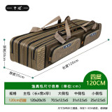 中迪渔具包鱼竿包加厚防水双肩鱼竿包大容量防水耐磨钓鱼包钓鱼杆包 1.2米加宽加厚4层