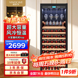 维诺卡夫（Vinocave）红酒柜恒温酒柜可嵌入式风冷无霜超大容量客厅家用葡萄酒挂杯架冰吧 JC-355A 128瓶