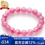 石玥珠宝收藏级9-10mm天然马粉水晶手链芙蓉石转运珠手串男女士款礼物