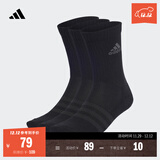 adidas三双装舒适袜子男女阿迪达斯官方   黑色/深灰   M