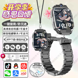 小天才酷盖儿童电话手表智能5G全网通z10防水3-6-12-16岁电话儿童手表Z6pro智能手表插卡定位拆卸旋转双摄像 暗夜黑【赠送双表带】 微信抖音+APP下载+应用锁