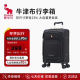 爱华仕牛津布结实耐用行李箱24英寸大容量拉杆箱男帆布旅行箱女6098