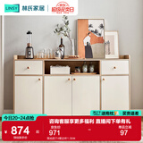 林氏家居餐边柜北欧现代简约客厅茶水柜家用多功能收纳储物碗柜实木脚 落地款|T4餐边柜1.58米