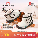 牧童宝宝雪地靴25冬季男女童棉鞋原创熊猫加厚面包靴婴儿鞋 熊猫黑22