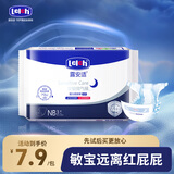 露安适（Lelch）安敏微气候系列婴儿夜用纸尿裤NB码3片装（0-5KG）尿不湿