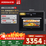 老板（Robam）【变频大蒸汽】CQ9062D小食光蒸烤箱一体机嵌入式独立控温蒸烤炸炖55L搪瓷蒸箱烤箱自清洁国家补贴