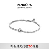 潘多拉（PANDORA）闪光光环网球手链简约闪亮优雅人气款百搭简约生日礼物送女友 925银 20cm