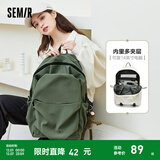 Semir森马双肩包女大容量电脑包初中生高中学生背包男书包女大学生 军绿 均码