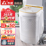 长虹脱水机甩干机小型迷你家用甩干桶单桶宿舍出租房大容量脱水桶 10kg玻璃面板【不锈钢内桶】+1年质量换新