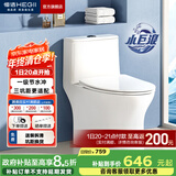恒洁（HEGII）马桶 家用虹吸式大冲力坐便器 速冲节水防臭 静音降缓盖板 包安装 【三坑距】一级水效HC0513PT 305坑距（适用300-345mm）