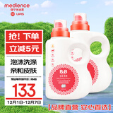保宁（B&B）婴儿洗衣液宝宝儿童专用内衣裤洗衣液温和植萃桶装【两桶共6斤】