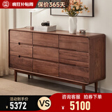 致典北美黑胡桃木九斗柜北欧实木卧室家具储物收纳大柜子极简抽屉柜 黑胡桃1.5米九斗柜【电商专用】实木轨道