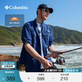 Columbia哥伦比亚户外2025秋男女钓鱼系列UPF50防晒宽松衬衫FJ7048 468 男女同款 M (175/96A)