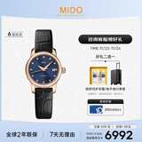 美度（MIDO）瑞士手表 贝伦赛丽系列 迷你小表盘 时尚优雅 机械皮带女表