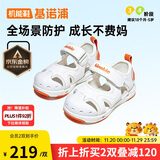 基诺浦（ginoble）基诺浦儿童凉鞋学步鞋18个月-5岁男女童橡胶头夏季GY1569白色