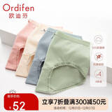 欧迪芬内裤抗菌女士中腰贴身新疆棉小清新简约4条装女神节礼物 XK2A02