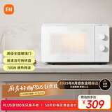 米家小米微波炉家用小型多功能 小尺寸可拆转盘式 大火力均匀加热 机械式双旋钮易操作 台式大容量20升