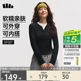蕉下（beneunder）打底衫女内搭可外穿洋气亨利领长袖T恤女装SF027黑S