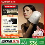 喜来康手部按摩器手腕指关节腱鞘小鲸鱼理疗仪手掌心热敷爸妈妈生日礼物