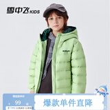 雪中飞童装儿童轻薄羽绒服男童新款中大童女童薄款外套冬 薄荷绿（印花款） 140