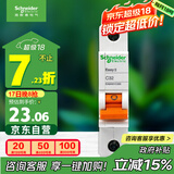 施耐德电气 空气开关 1P C32A 家用微型断路器 单进单出单极空开 EA9AN1C32R