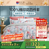 富安娜床上四件套 100%全棉数码印花床单被套 单双人 203*229cm绿家居馆