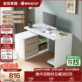 全友家居可伸缩转角书桌柜一体现代简约电脑桌子台式卧室家用学习书桌 伸缩书桌|单书桌