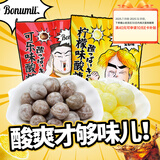 宝奴咪 爆酸糖 88g *2袋 柠檬+可乐味 巨酸 犯困提神 硬糖 搞怪零食
