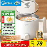 美的（Midea）电煮锅 宿舍小锅 小电锅 学生寝室一体泡面火锅多功能 不锈钢0涂层 电蒸锅 电热锅 XZE1614 配蒸笼