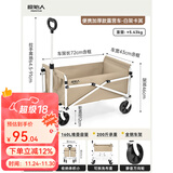 原始人（The Primitive）露营推车营地拖车户外折叠超大野营手拉车遛娃小推车野餐车桌板 110L 便携款白架卡其【静音万向轮】