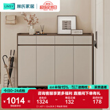 林氏家居鞋柜门口入户柜收纳柜一体靠墙大容量多层家用林氏木业可选OV4N 【1.40*1.12m|灰木】带抽屉 鞋柜