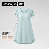 蕉内300S女士睡裙莫代尔夏季凉感短袖睡衣防走光花瓣袖带杯bra家居服