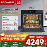 老板（Robam）【变频大蒸汽】盐系C90D-G1 火山盐黑 电烤箱 家用嵌入式蒸烤箱一体机国补政府补贴 55L搪瓷自清洁
