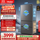 海尔（Haier）「小红花2.0」550升法式多门双系统双循环家用电冰箱一级能效2025新款BCD-550WGHFDC9GYU1国家补贴