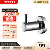 TOTO卫浴 毛巾环毛巾架卫生间浴室置物架五金挂件YTT406C/YTT408C(11) YRH406C挂钩