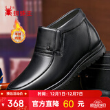 蜘蛛王棉鞋男冬季商务休闲羊毛保暖皮鞋套脚中老年爸爸棉靴 黑色 41 