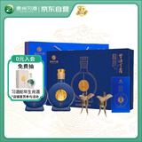 习酒 窖藏1988金爵 酱香型白酒 53度 500ml*2瓶 礼盒装