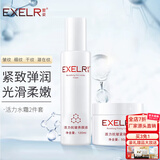 萱姿化妆品护肤品套装活力抗皱紧致补水保湿套装女 活力养颜液+紧致霜2件套