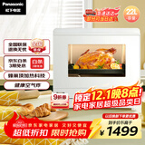 松下（Panasonic）快速锁鲜均匀烘烤蜂神系列蒸烤箱一体机22升NU-SC211W