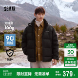 森马羽绒服男防风防水冬季宽松鹅绒服厚款面包服外套109724113103