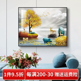 Sixpoetry电表箱装饰画免打孔北欧配电箱壁画电闸总开关电表盒遮挡画挂画 BOD-4 40*30(容纳横长30*竖高20)悬挂式