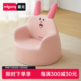 曼龙儿童沙发婴儿可爱卡通女孩男孩宝宝阅读小沙发坐凳太空舱座椅 悠悠兔沙发【适合8个月-6岁】