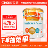 美赞臣（MeadJohnson）英国版安敏健婴幼儿深度水解特殊配方奶粉 3段（12个月以上）400g