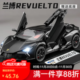 卡威合金玩具车仿真车模汽车模型跑车车模儿童玩具小汽车 兰博基尼大牛黑色